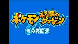 【ゆっくり実況】【RTA】ポケモン不思議のダンジョン 青の救助隊 2時間17分10秒【コメ付】