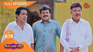 Kalyana Veedu - Ep 676 | 6 Nov 2020 | Sun TV Serial | Tamil Serial