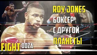 Боксер с другой планеты / Феноменальный Рой Джонс младший / Roy Jones jr.