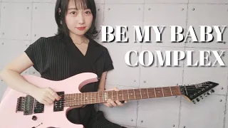 BE MY BABY / COMPLEX ギター で 弾いてみた 【Guitar Cover】