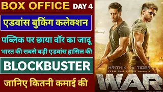 War Advance Booking Collection, Hrithik Roshan, Tiger Shroff, Vaani Kapoor, War Movie 1st Day Collec