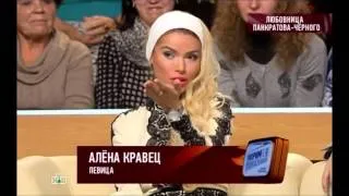 Алена Кравец | Говорим и Показываем / 25 сентября 2014