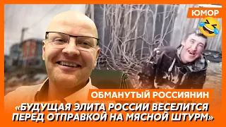 Ржака. №310. Обманутый россиянин. Трудовые лагеря для червей, строительный подряд мародеров, терпилы