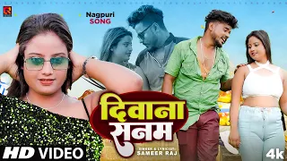 DIWANA SANAM || Sameer Raj || New Nagpuri Video Song