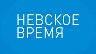 Васильевский остров в ближайшие три года ожидает бесконечный транспортный коллапс