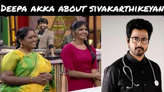 deepa akka about sivakarthikeyan |sk  character| doctor movie shoot