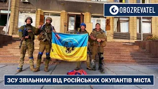 ЗСУ звільнили від російських окупантів великі міста Ізюм та Балаклія на Харківщині | OBOZREVATEL TV