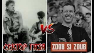 #6: Сектор Газа - Ночь перед Рождеством VS Zdob si Zdub - Sтоп, мафия!