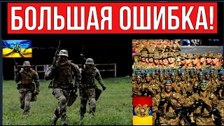 "Даже не думайте": Киев предупредил Ереван не повторять ошибок Кремля. Украина не простит