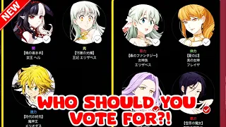 5TH ANNIVERSARY VOTE BANNNER IS HERE!! WHICH CHARACTERS SHOULD YOU VOTE FOR?! [7DS: Grand Cross]