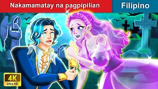 Nakamamatay na pagpipilian 👻 The Choice of Fate in Filipino 🌜 WOA - Filipino Fairy Tales