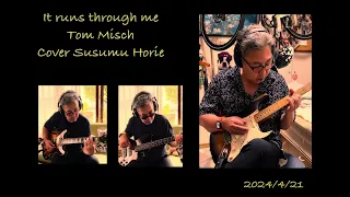 It runs through me Cover -Susumu Horie. original Tom Misch.