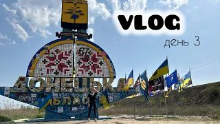 ДОНЕЧЧИНА🇺🇦 день 3/3 || Авдіївка на долоні, Курахове, СУСІД який ЇСТЬ КОТІВ😱