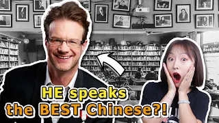 The Best Chinese Speaker!? | How Good is Dashan's Mandarin?