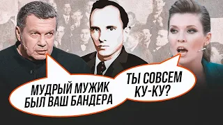 🔥ФЕЄРИЧНИЙ ПРОКОЛ ФСБ! росіяни ПЕРЕВЕЛИ МІЛЬЙОНИ на ЗСУ! Пропагандисти почали ПРОСЛАВЛЯТИ Бандеру