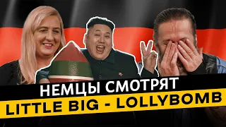 🇩🇪 Немцы смотрят Little Big - Lollybomb. Реакция немцев