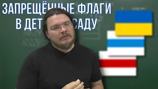 ✓ Запрещённые флаги в детском саду | Комбинаторика | Ботай со мной #110 | Борис Трушин