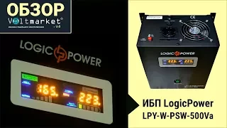 LogicPower LPY-W-PSW-500Va - лучший ИБП для котла!