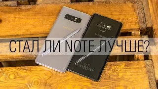 Сравнение Samsung Galaxy Note9 и Note8. Заметный прогресс или минорное обновление?