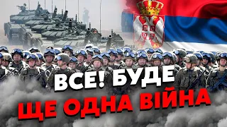 🔥ФЕЛЬШТИНСЬКИЙ: Інсайд! РФ готує НОВУ ВІЙНУ. Є ЗАГРОЗА для Сербії. США ЗДАЛИ союзників