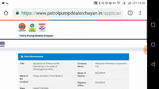 Petrol Pump Dealer Chayan Update: Applicants' list