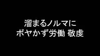 【太鼓の達人】 てんぢく2000 歌詞・音源 配布付き