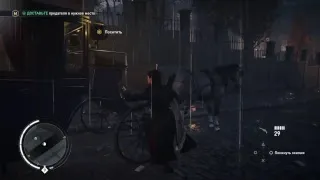 Assassin Creed Syndicate Расследование, Карл Маркс