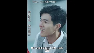 点击左下角观看完整视频@兼任剧场 #九州小剧场