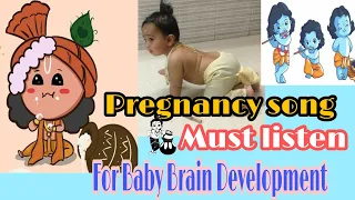 Pregnancy Music To Make Baby Move In Womb|Muddu Gare Yashoda|Nanu Baga Vene Song Ede|Pregnancy Music