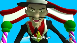 بسم الله Official CLIP BISMILLAH Edition 2013   ARABE