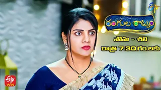 Rangula Ratnam Latest Promo | Episode 402 | Mon-Sat 7:30pm | 28th February 2023 | ETV Telugu