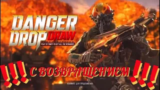 Cod Mobile | С возвращением KRM !!!