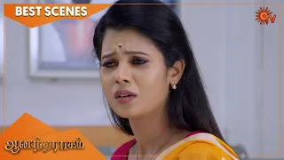 Anandha Ragam - Best Scenes | Full EP free on SUN NXT | 10 November 2022 | Sun TV