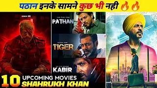 Shahrukh Khan Biggest Upcoming Movies 2023-2024|| 10 Record Breaking Upcoming Films Of Shahrukh khan