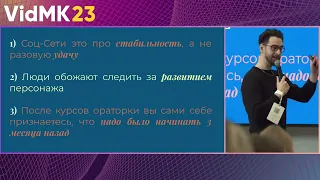 15 критических ошибок в пути до 100 000 подписчиков Алексей Цветков |