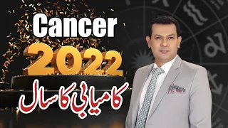 CANCER Yearly Horoscope 2022