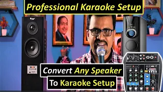 Sing With Professional Karaoke Setup At Home | Hindi |Convert Any Speaker to Karaoke Setup at Home