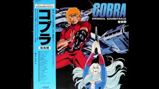 Osamu Shoji & Shigeru Matsuzaki & EVE - Space Adventure Cobra The Movie OST (1982) (Full Album) [HQ]