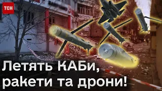 💣 Хаос російських обстрілів! На все місто залишилося лише 10% населення!