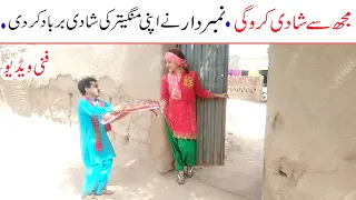 Number Daar Mujh Se Shadi Kro gi | New Top Funny |  Must Watch Top New Comedy Video 2021 |You Tv