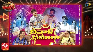 Jabardasth | Diwali Special | 4th November 2021 | Full Episode | Hyper Aadi, Anasuya, Immanuel | ETV