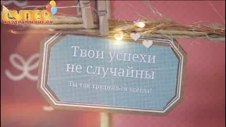 Классное видео поздравление для Коллеги super-pozdravlenie.ru