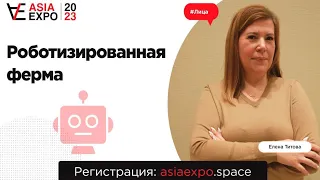 Плюсы использования искусственного интеллекта на молочных фермах.