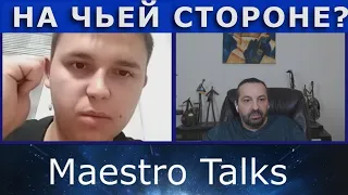 Ты на чьей стороне? В чат рулетке.