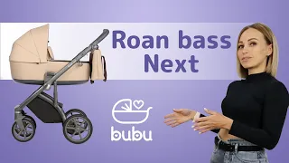 Обзор детской коляски 2в1 Roan Bass Next 2021