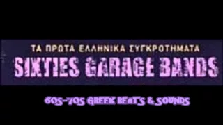 VIKINGS EVERYTHING IS ALL RIGHT GREEK GARAGE 60s