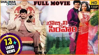 Bobbili Simham Telugu Full Length Movie || Balakrishna, Meena, Roja