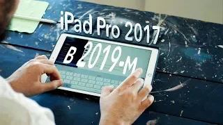 iPad Pro 12.9 Опыт использования