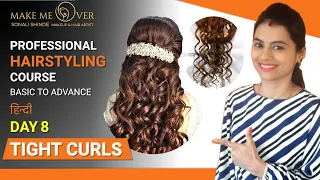 Day 8 | Tight Curls Tutorial | PROFESSIONAL HAIRSTYLING COURSE(Hindi) | How to Make Curls