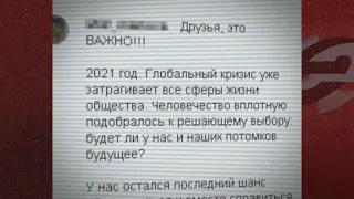 Новосибирец рассказал, как потерял семью из-за украинского движения «АллатРа»